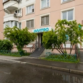 Инвитро на Южнобутовской
