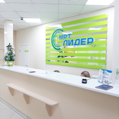 МРТ Лидер на Аэровокзальной