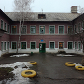 Поликлиника (ГБ №2)