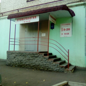 Стоматология «Блеск»