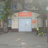 Детская поликлиника №6 на Новосибирской 23/1