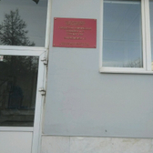 Поликлиника №2 на Мира 39