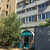 Стоматологический кабинет «Светадент»