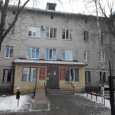 Поликлиника №5 (ранее центр общей врачебной практики)