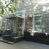 Инвитро на Тургенева