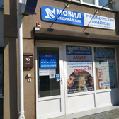 Лаборатория «Мобил Медикал Лаб»