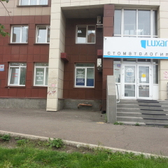 Стоматология «Люксар»