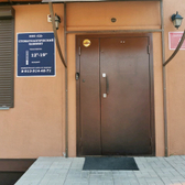 Стоматологический кабинет «СД»