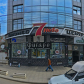 Арс-Дент, стоматология
