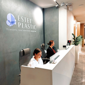 ESTET PLASTIC, центр пластической хирургии