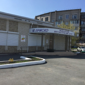 Приско на Советской