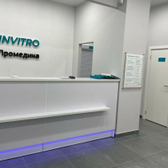 Инвитро на Масленикова