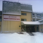МСЧ Стойленского ГОКа