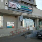 Семейная стоматология на Александра Матросова