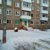 «НМТ» (Новые медицинские технологии)