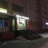 Стоматологическая клиника «Евродент»