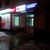 Гемохелп на Московской 30