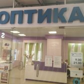 Оптикстайл на Куликова