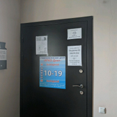 Стоматологический центр «Арко-Дент»