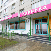 Ваш доктор в Тропарёво, многопрофильная клиника