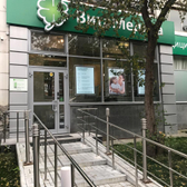 ВитаМедика на Мамина-Сибиряка