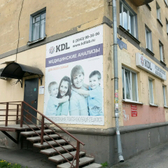 KDL на Кутузова