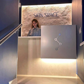Skin Space, клиника косметологии