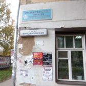 Стоматологический центр «Реал-Трейд»