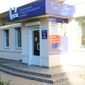 Центральная стоматологическая клиника