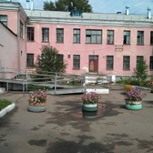 Поликлиника №2