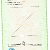 Клиника иммунопатологии «Мира»