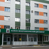 Кожно-венерологический диспансер на Комарова