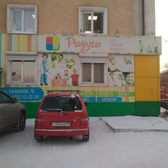 Радуга на Калашникова