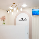 Центр Ортодонтии АРКУС, стоматологическая клиника
