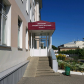 Детский травмпункт