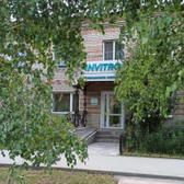 Инвитро в Ордынском