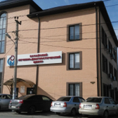 Батайский лечебно-диагностический центр, клиника