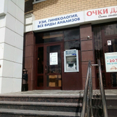 Гера на Волгоградской