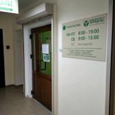 Центр аллергии и астмы Парацельс