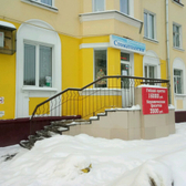 Стоматология «Белоснежка»