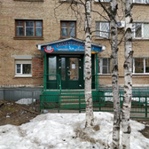 УхтаДент на Ленина