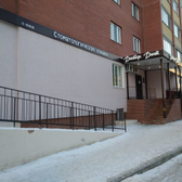 Стоматология «Доктор-Дент»