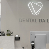 Dental Daily, стоматология