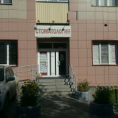 Лаура на Зорге 275