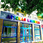 Тонус КРОХА, педиатрический центр