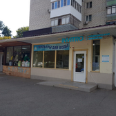 Инвитро на Тюляева