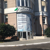 Мэри Голд на Партизан