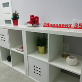 Стоматологическая клиника «Новадент»