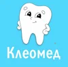 Клеомед, Стоматология