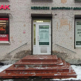 MedCheck на Новочерскасском